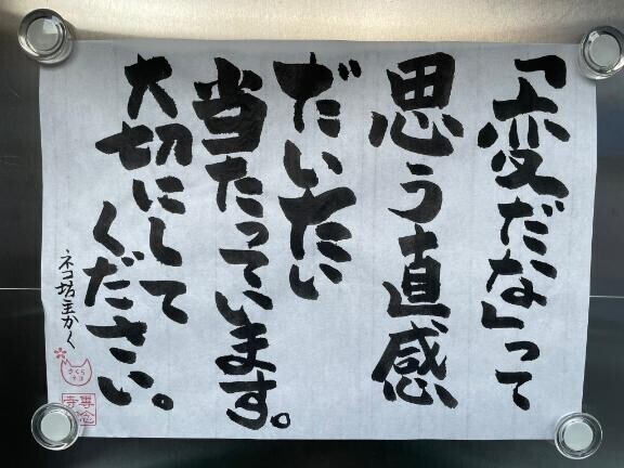 [お題]from:ですますさん