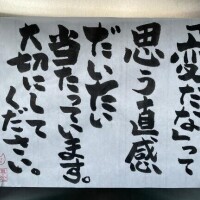 葉月
