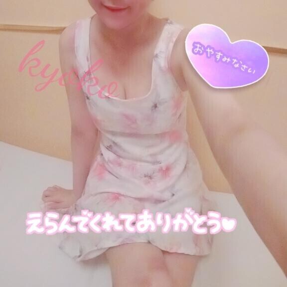 ありがとうございました！