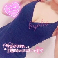 きょうこ