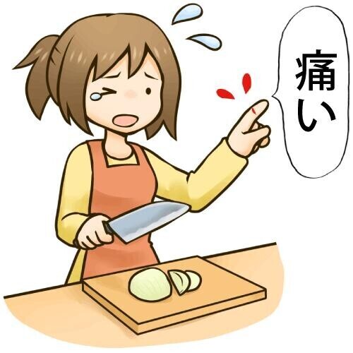 イッターーーーーーイ?