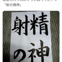 葉月
