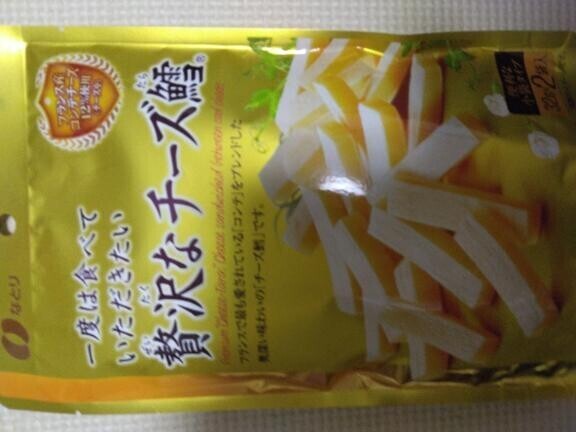 感謝！！
