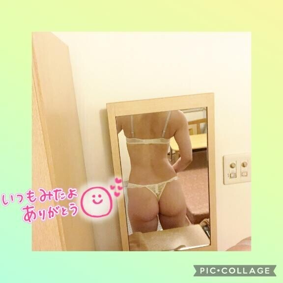 今日のお尻????