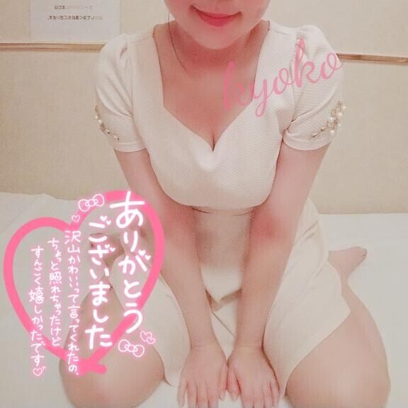 ありがとうございました！