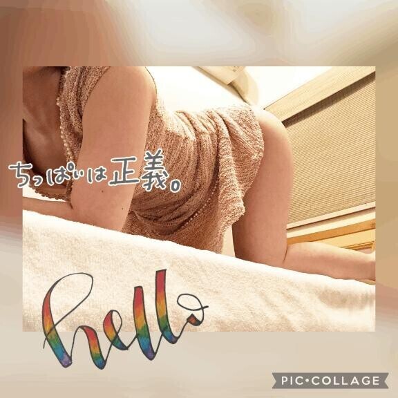 一緒に濡れちゃお??????