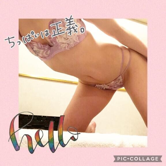ぎゅってしたい??????