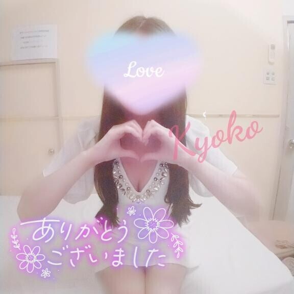 ありがとうございました！