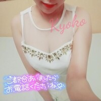 きょうこ