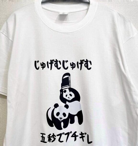 髪切ったよー??♀?