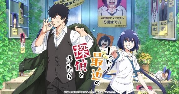 こういうアニメもやはりいいよねぇ