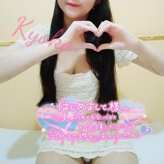 ??ありがとうございました！
