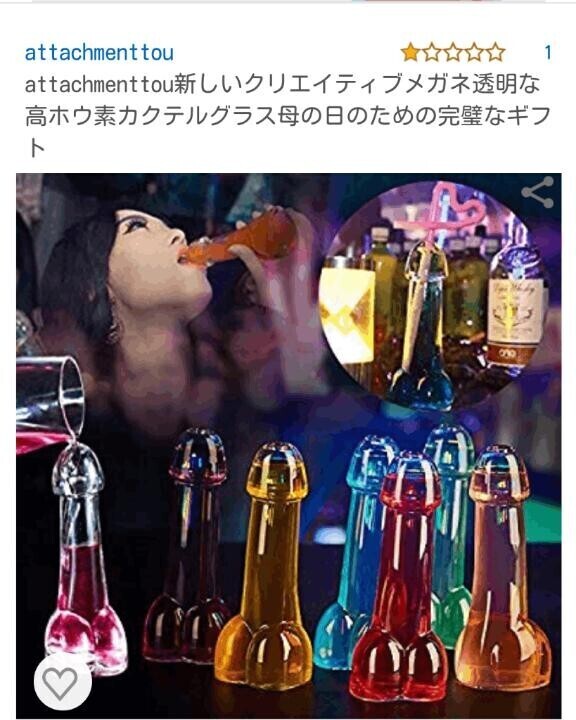 [お題]from:ビアガーデン好きさん