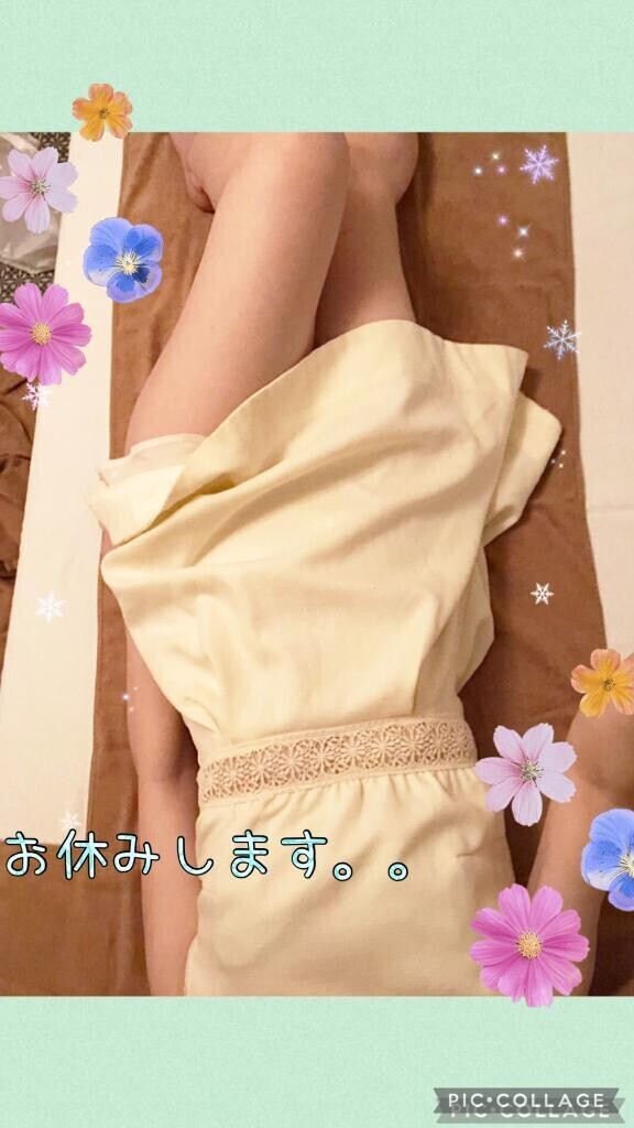 お休みします。。