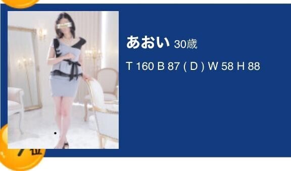 遅くなりましたが