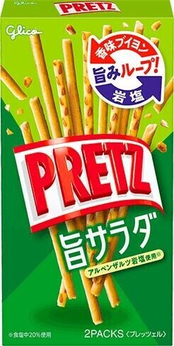 [お題]from:調子乗りました。さん