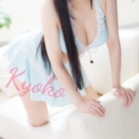 きょうこ