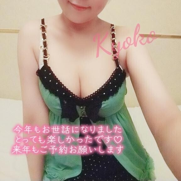 ??今年もありがとうございました！