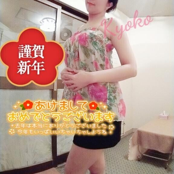 ??あけましておめでとうございます！