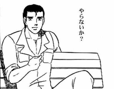 [お題]from:漫画派さん