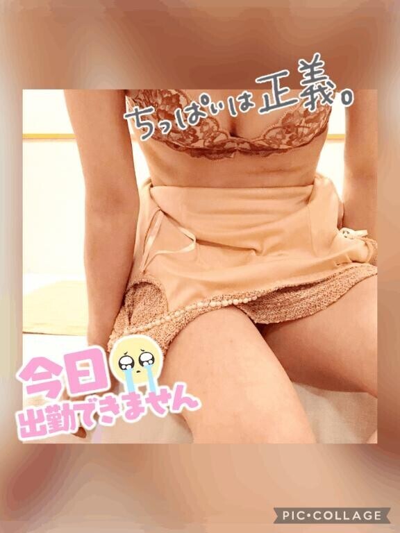 お休みしますー。。