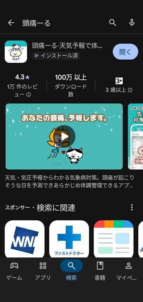 [お題]from:あすけんさん