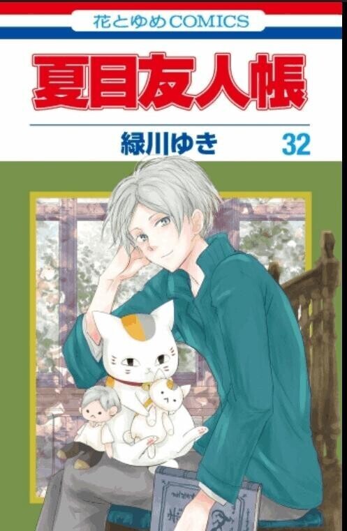 [お題]from:きりんさん