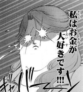 [お題]from:マックさん