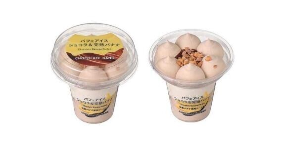 寒い夜だから～(明日も～)