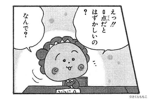 [お題]from:トーク好きさん