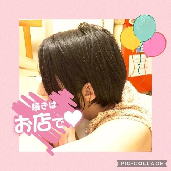 黒髪ショートになりました??