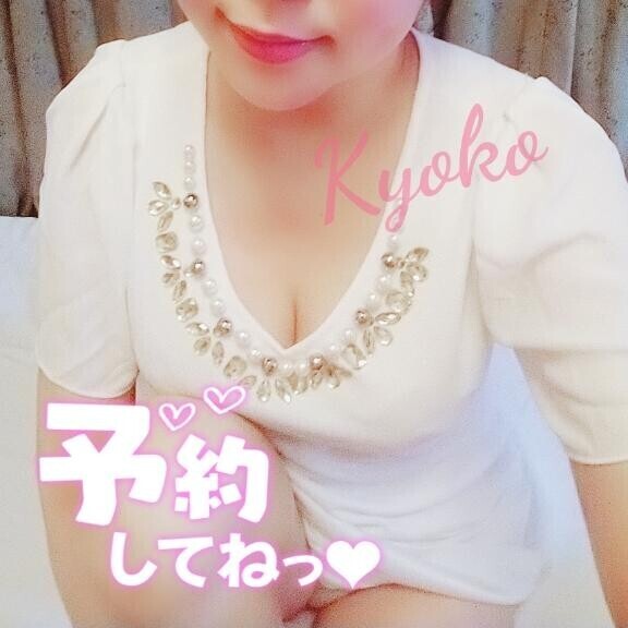 ?出勤です！