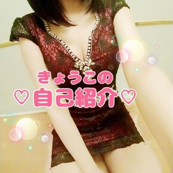 ?自己紹介6月ver.