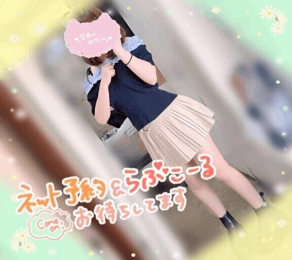 ぎゅーってしよ🥰