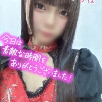 うるは