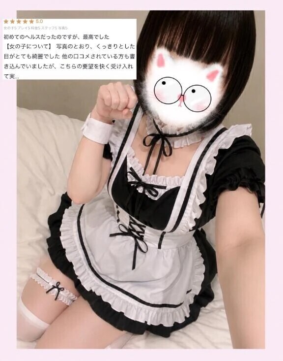 口コミありがとう🐱🤍