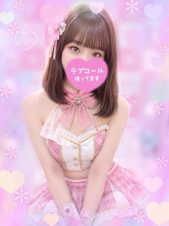 沢山のお祝いをありがとう🥰