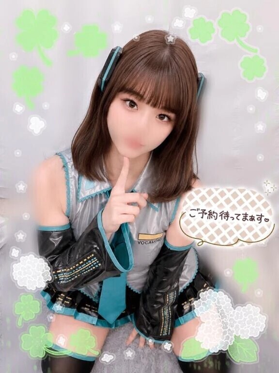 ナイショ♡