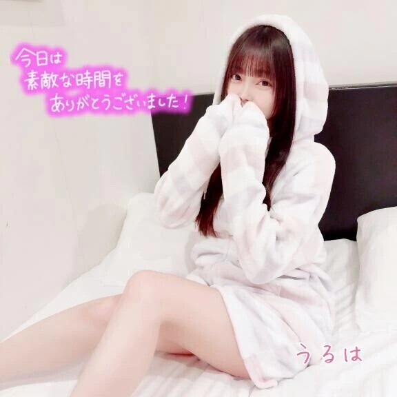 💌