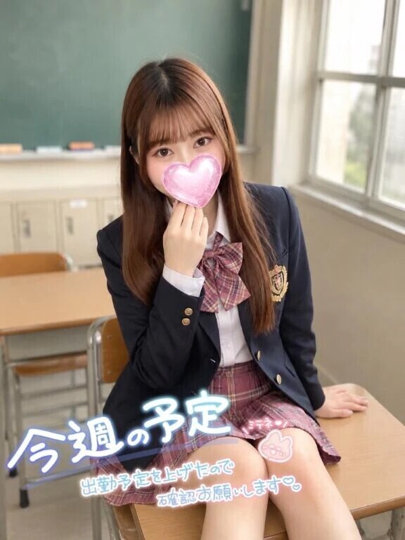 ♡🌷今週の出勤日程🌷♡