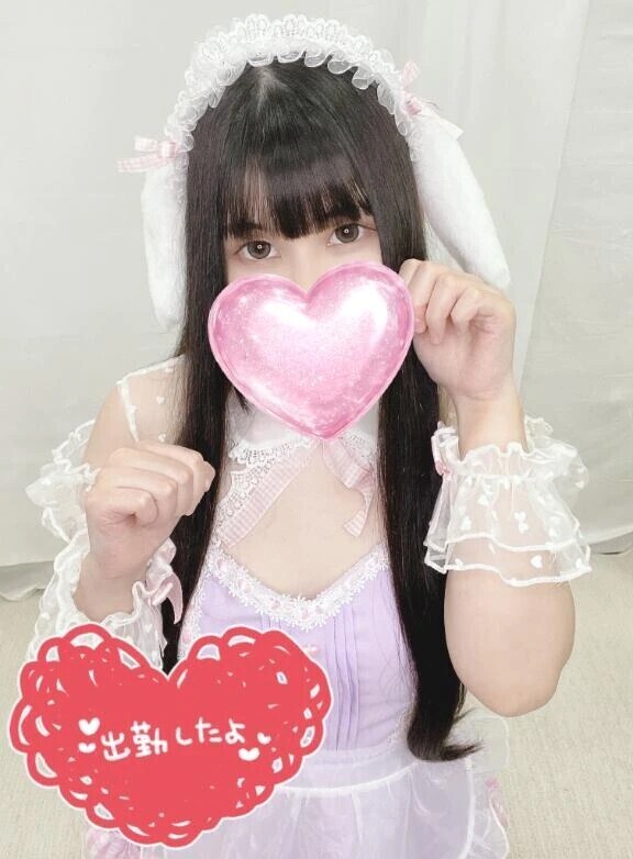 あっというま♡