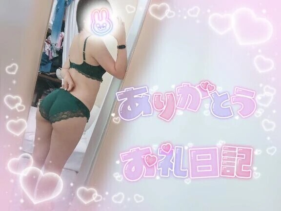 7日15時半〜モンリーブ I 様♥