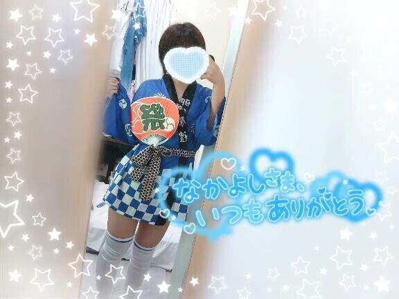 7日19時〜ウノT様♥