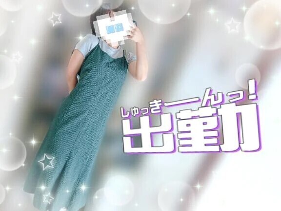 ︎🌟︎出勤報告🌟