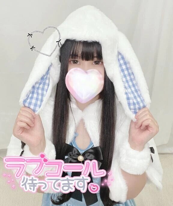 ドキドキしたーい♡
