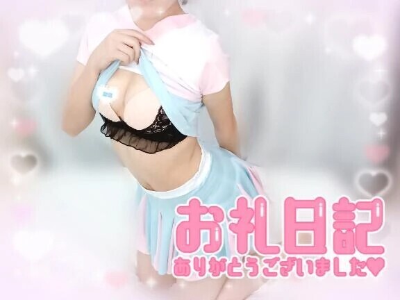 9日14時15分〜モンリーブK様♥
