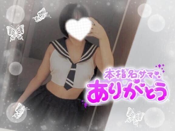 13日12時〜ウノS様♥