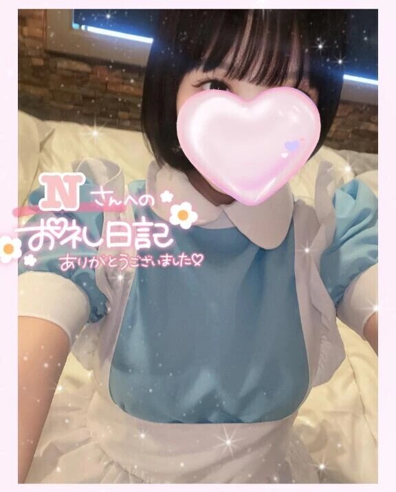 はじめましてのNさん💝