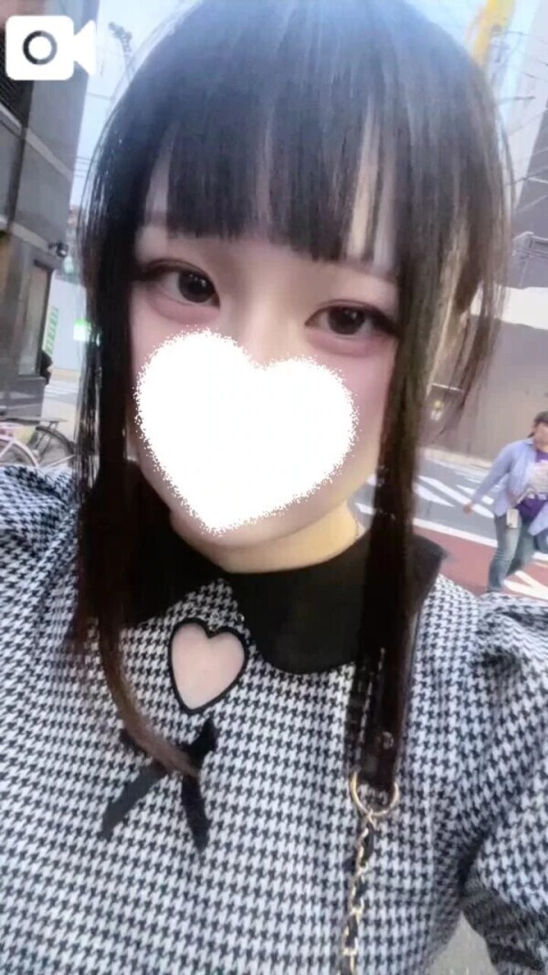 いる！
