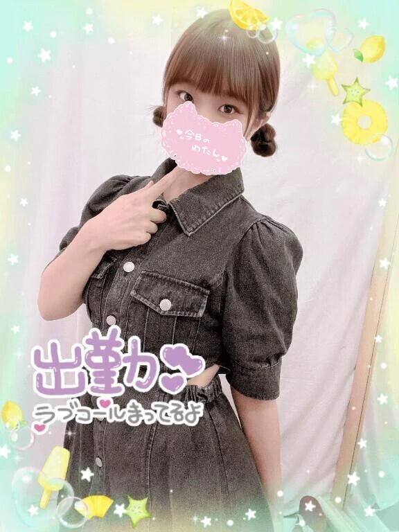 おだんご？🥰